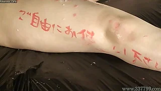 MLDO-126 Masochist men and women imprisoned double training